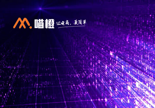 喵橙網(wǎng) 喵橙網(wǎng)